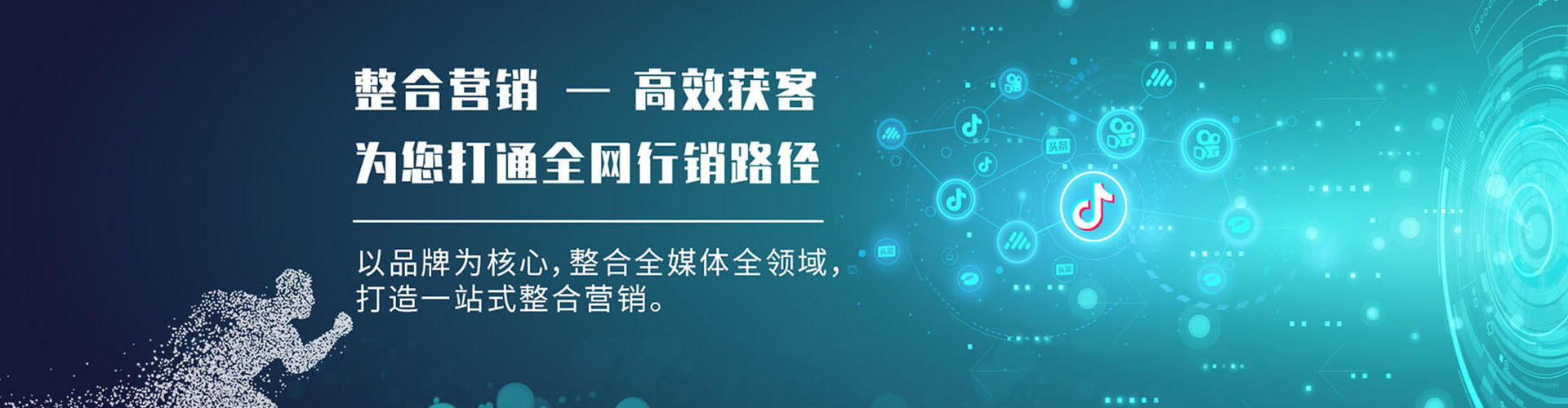 临县渠道开户返点