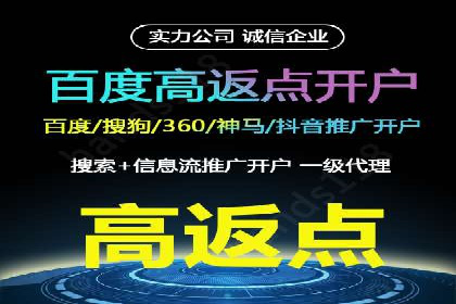 SEM代运营公司案例：助力企业腾飞