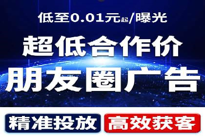 百度竞价代运营助力企业品牌形象塑造